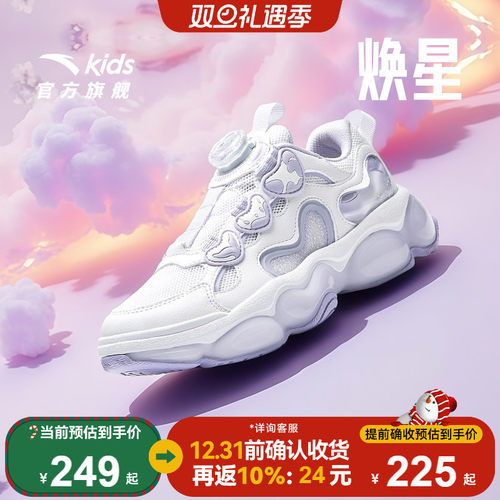 安踏儿童女大童休闲鞋