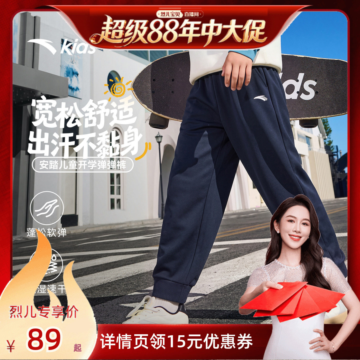 安踏男童裤子春秋款卫裤运动长裤