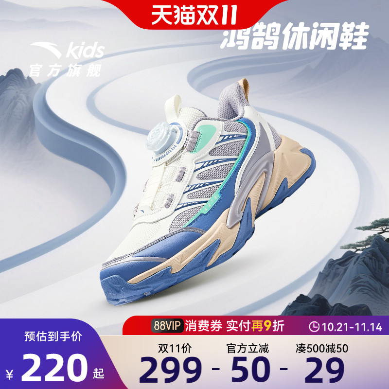 安踏儿童男大童休闲鞋