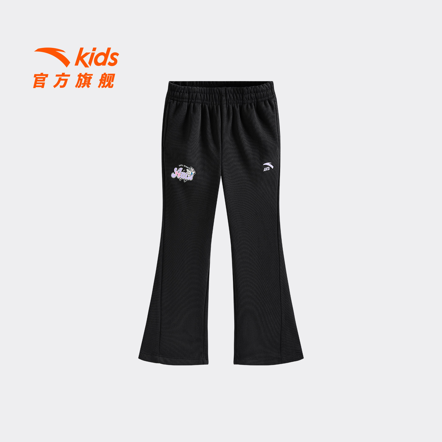 安踏儿童女小童针织运动长裤2025冬季新款保暖亲肤儿童修身加绒裤,童装/婴儿装/亲子装,裤子,淘宝优惠券,粉丝福利购,淘宝优惠卷