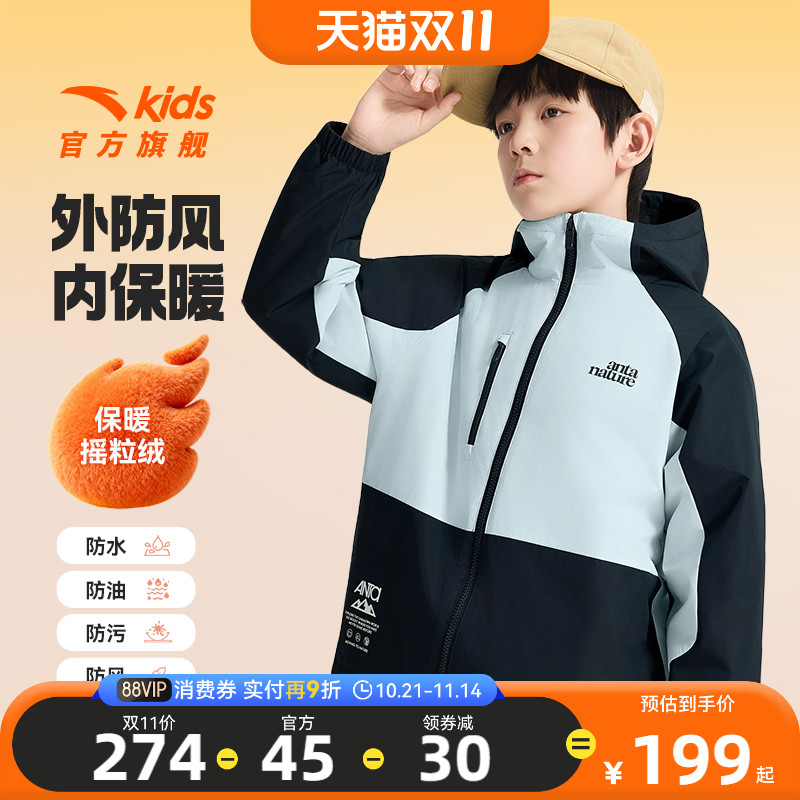 安踏儿童男童摇粒绒运动上衣2025秋冬新款户外保暖大童四防厚外套