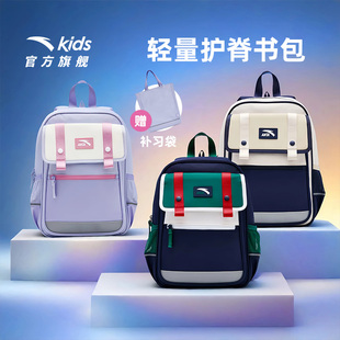 【商场同款】安踏儿童书包女生小学生书包男低年级双肩包减负背包