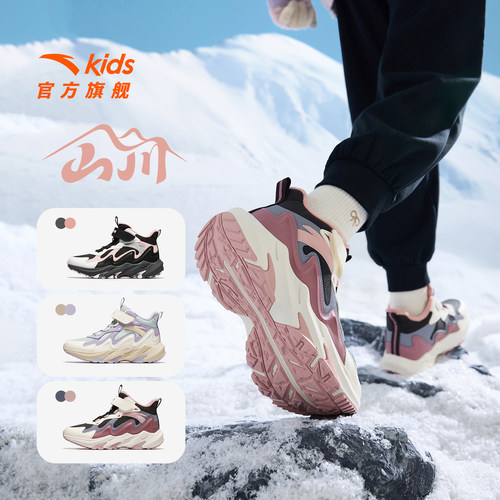 安踏儿童女大童二棉加绒棉鞋