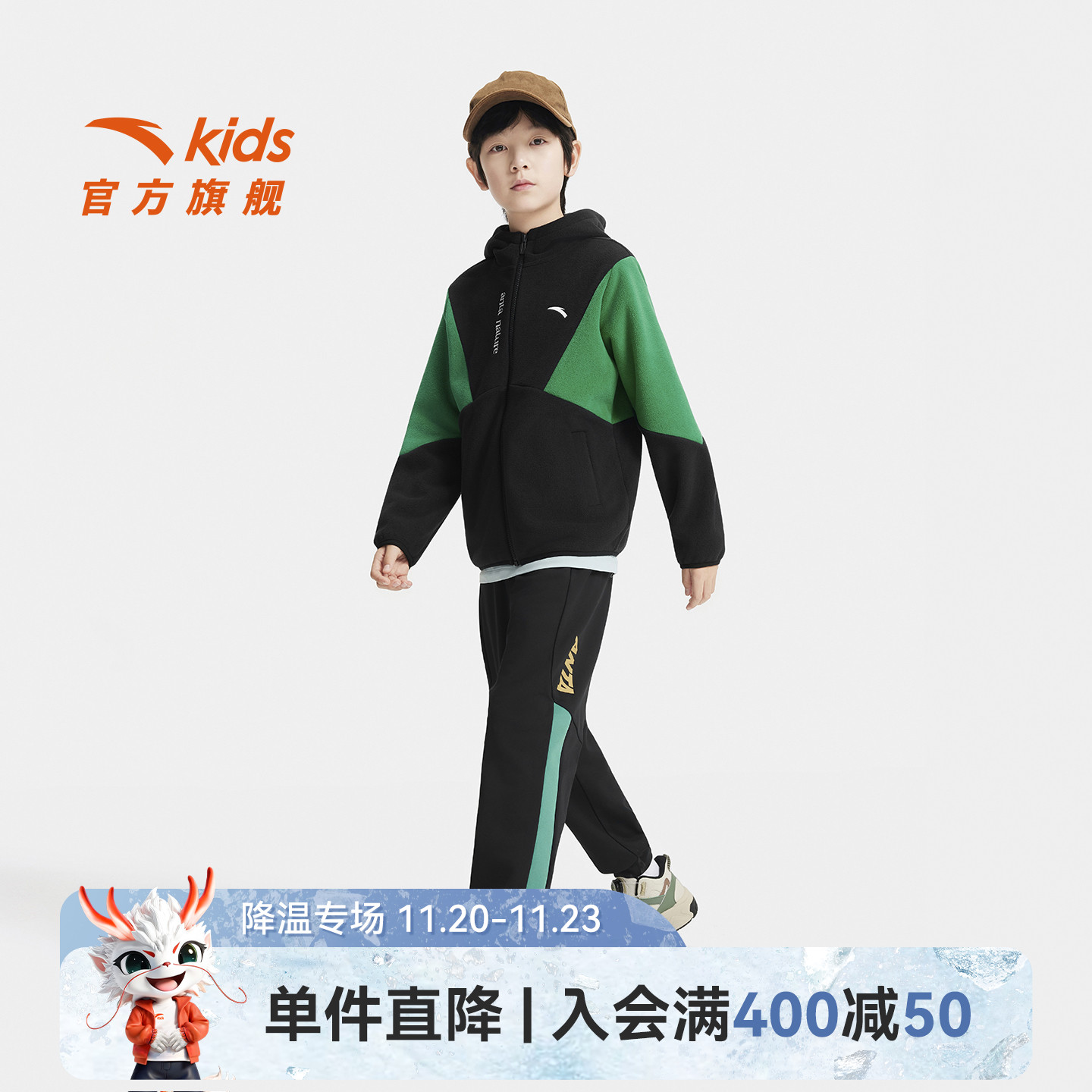 安踏儿童外套裤子套装