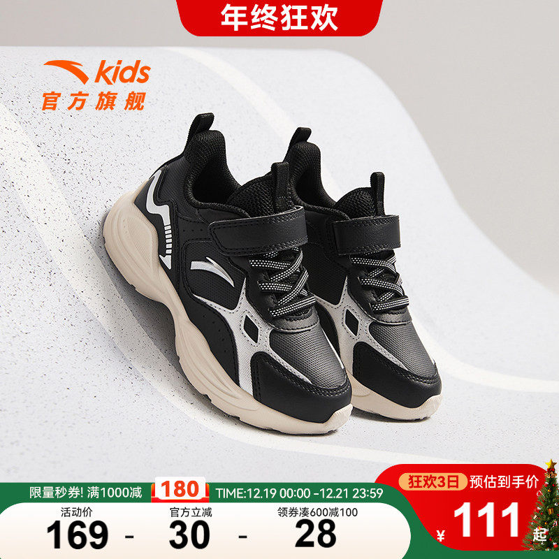 安踏儿童运动鞋男童2025秋冬款男童跑步鞋宝宝轻便跑鞋童鞋小白鞋