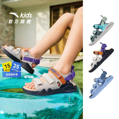 安踏儿童儿童露趾沙滩鞋