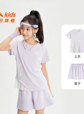 安踏儿童女大童运动套装
