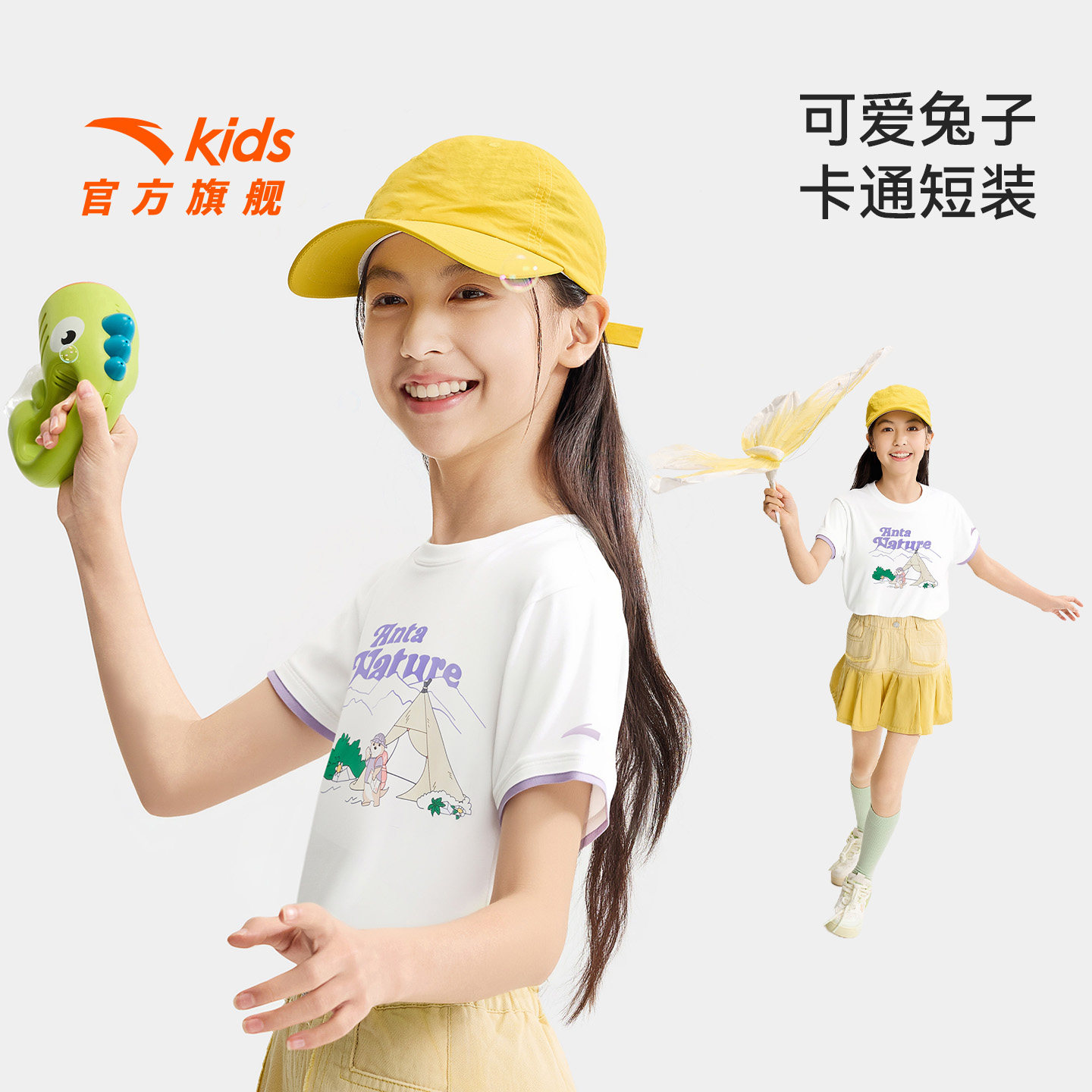 安踏儿童女大童针织短袖衫图片