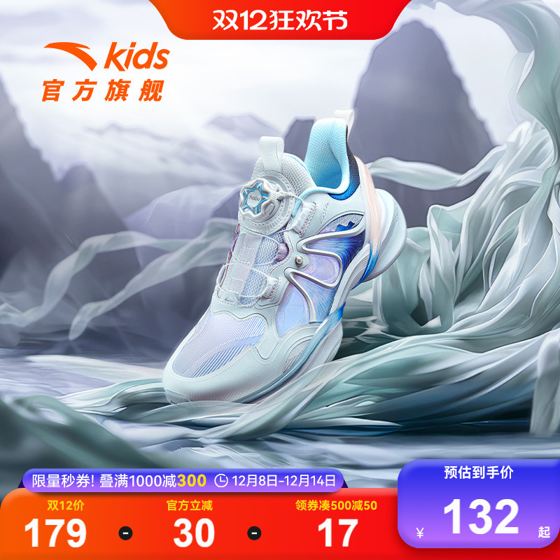 安踏儿童运动休闲女大童跑鞋