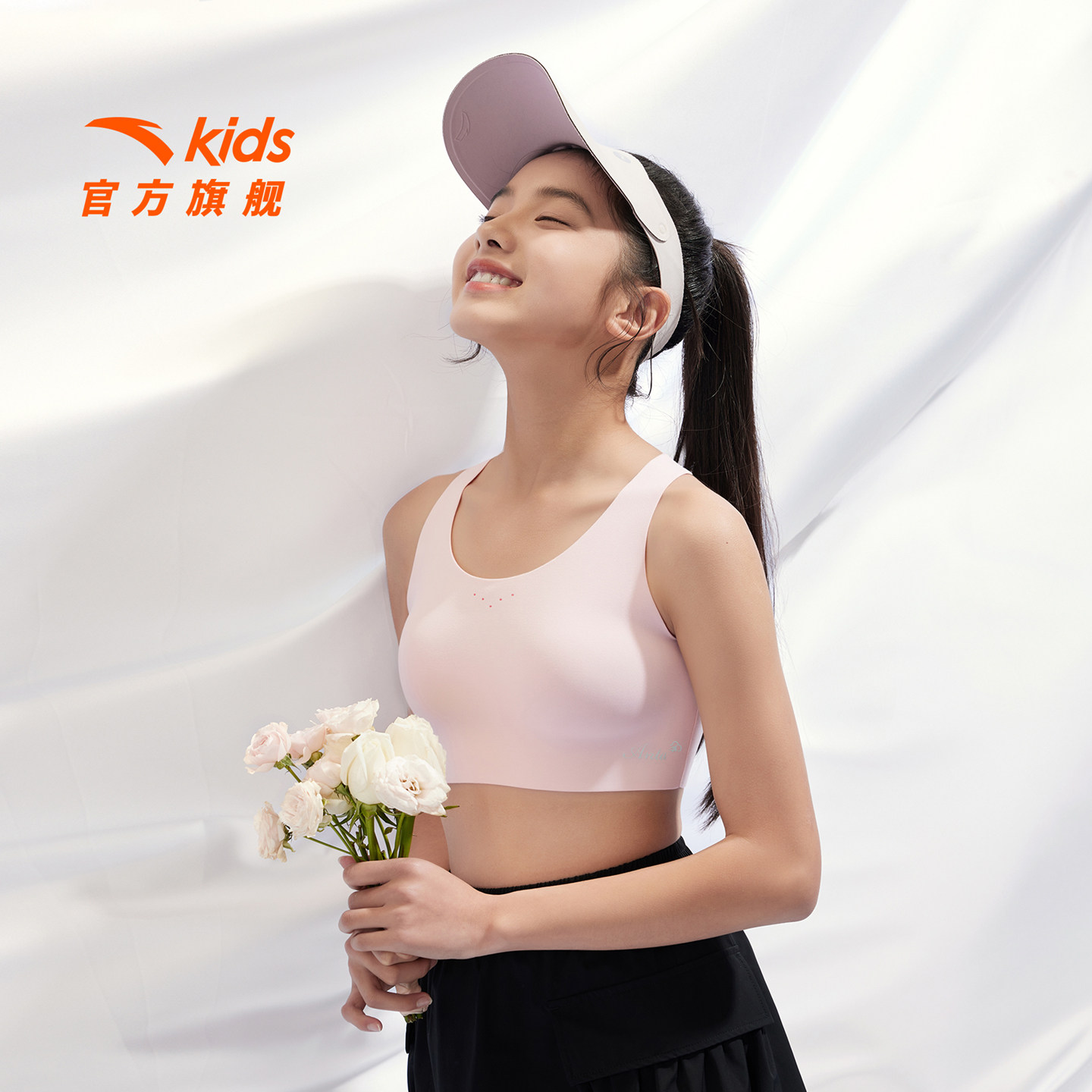 [商场同款]小云燕二阶段安踏女童亲肤运动背心发育文胸抗菌内衣