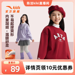 字母卫衣 加绒长袖 安踏儿童卫衣女童套头衫 女童卫衣红色2025新款