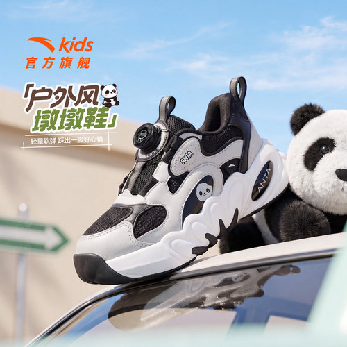 安踏儿童男小童休闲鞋