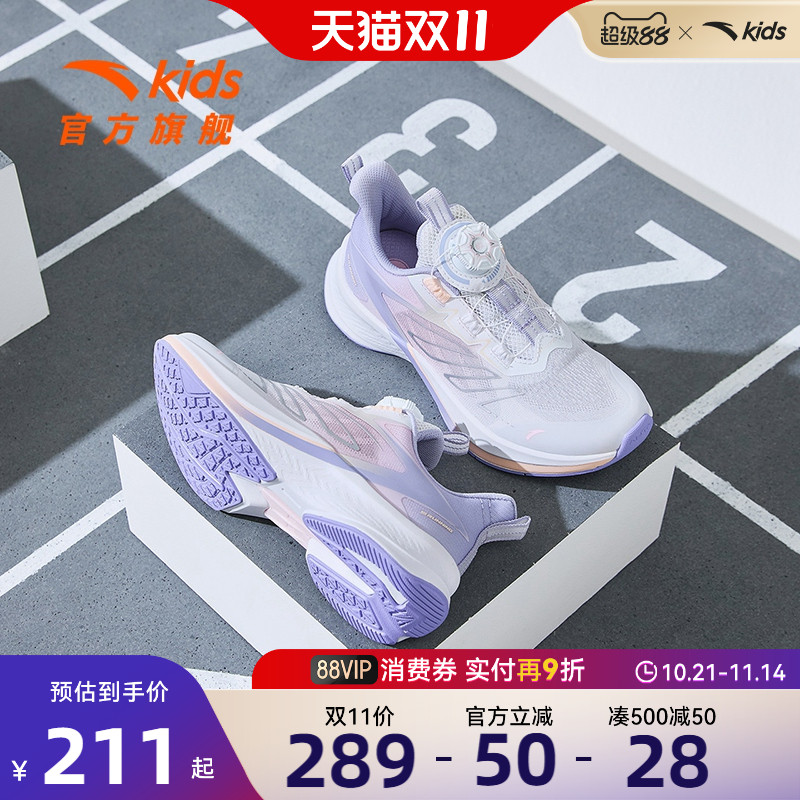 安踏儿童缓震耐磨跑鞋