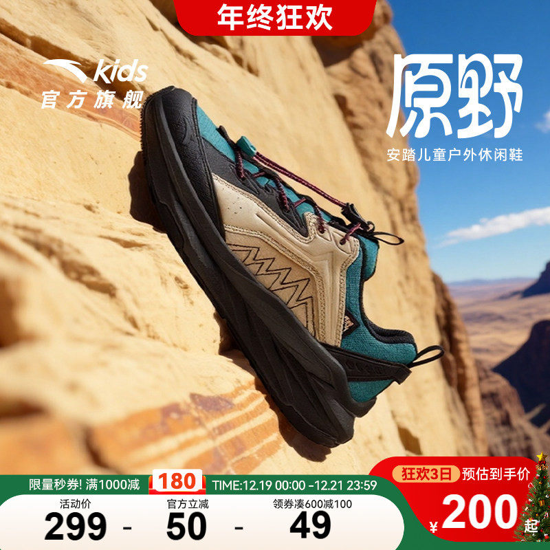 安踏儿童男大童休闲鞋