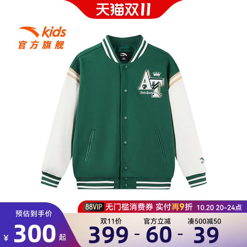 安踏儿童冬季运动上衣