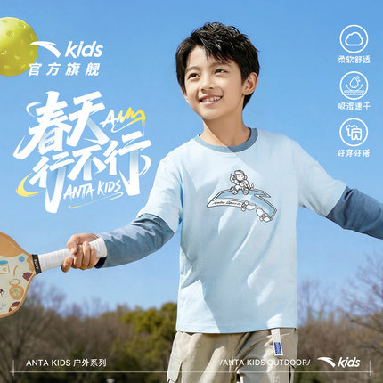 安踏儿童假两件长袖T恤丨纯棉2