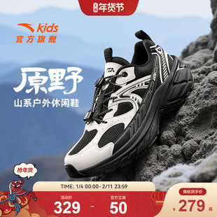 原野丨安踏儿童运动鞋男童鞋2026春季新款户外登山徒步鞋暴走童鞋