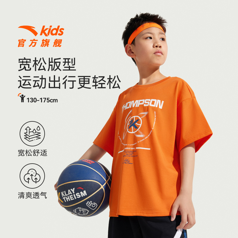 亲肤凉感安踏儿童男大童针织短袖