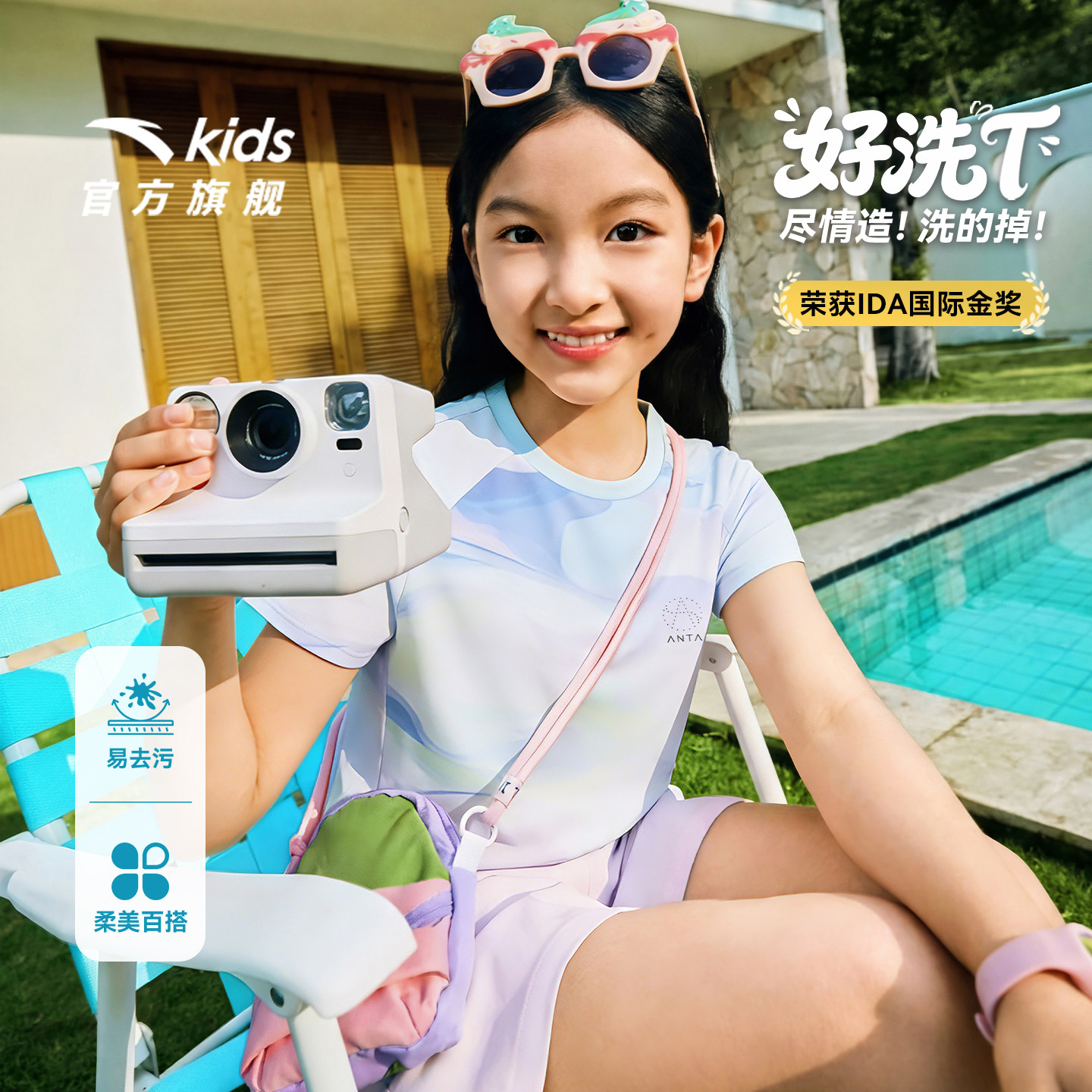 好洗T安踏儿童短袖女童2026年夏季新款易去污宝宝跑步小女孩短T恤