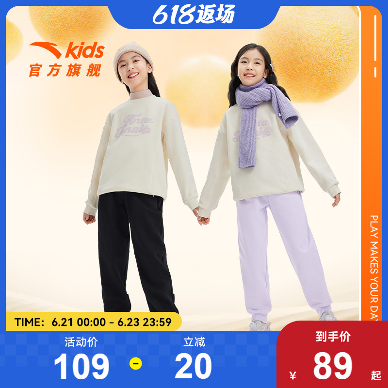 安踏女童裤子儿童运动裤2024冬季新款大童加绒保暖长裤百搭休闲裤