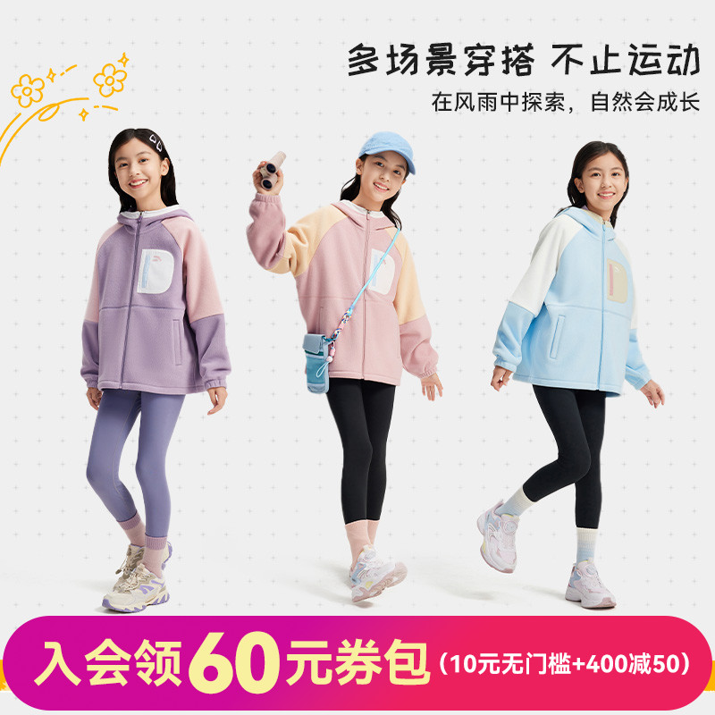 安踏童摇粒绒外套抗静电连帽