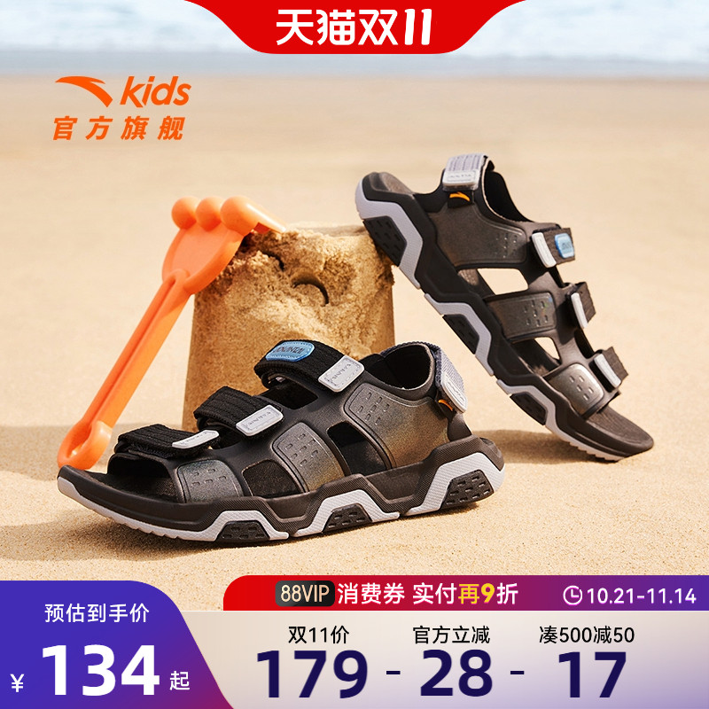 安踏儿童运动休闲沙滩鞋