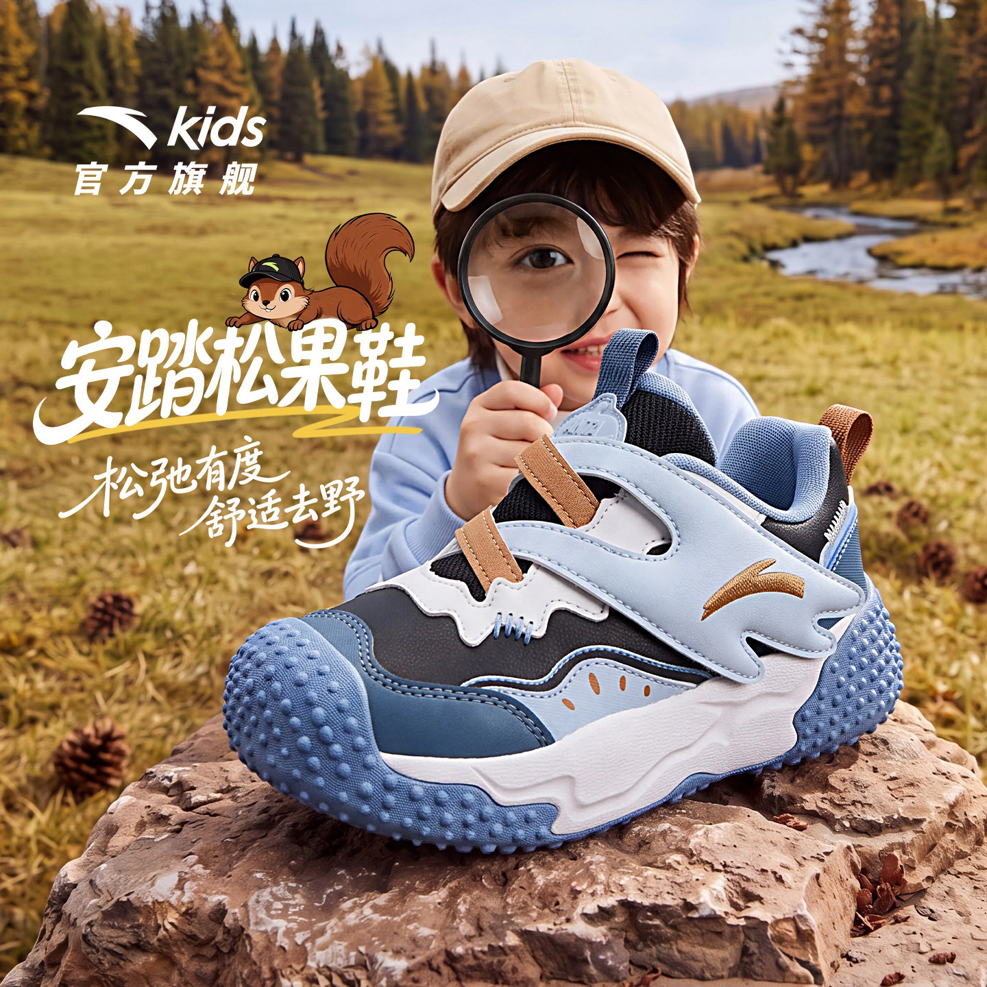 安踏儿童男小童户外运动鞋