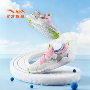 安踏儿童跑鞋2026夏季新款童鞋一脚蹬网眼透气运动跑步鞋日常休闲