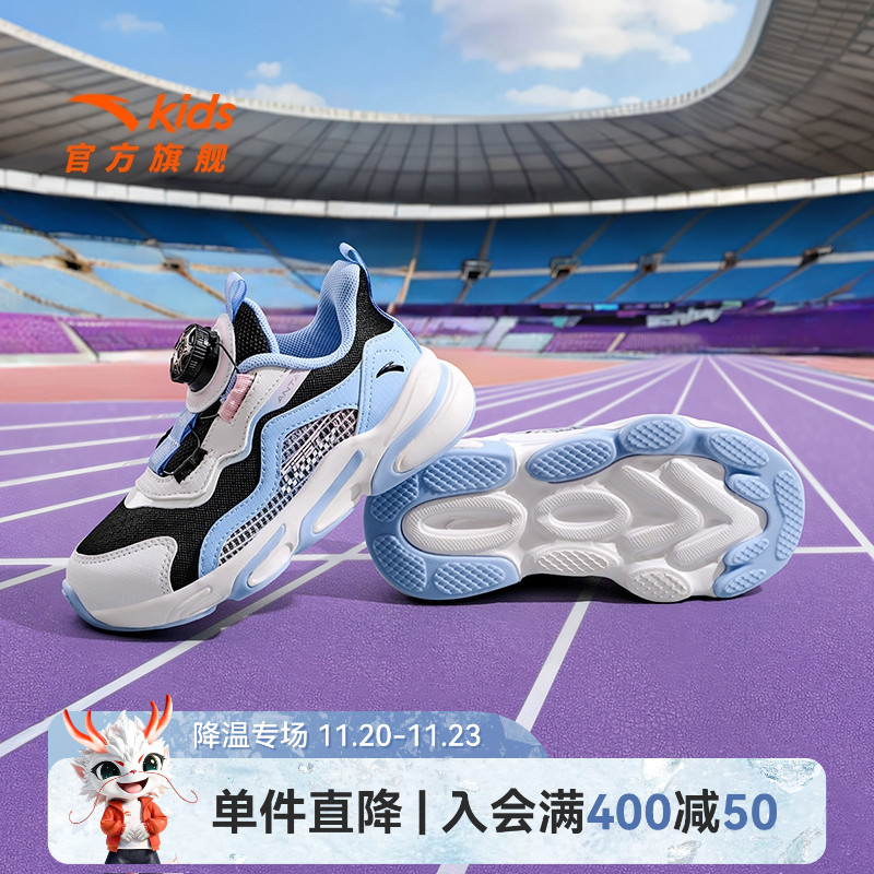 安踏儿童女小童运动跑鞋