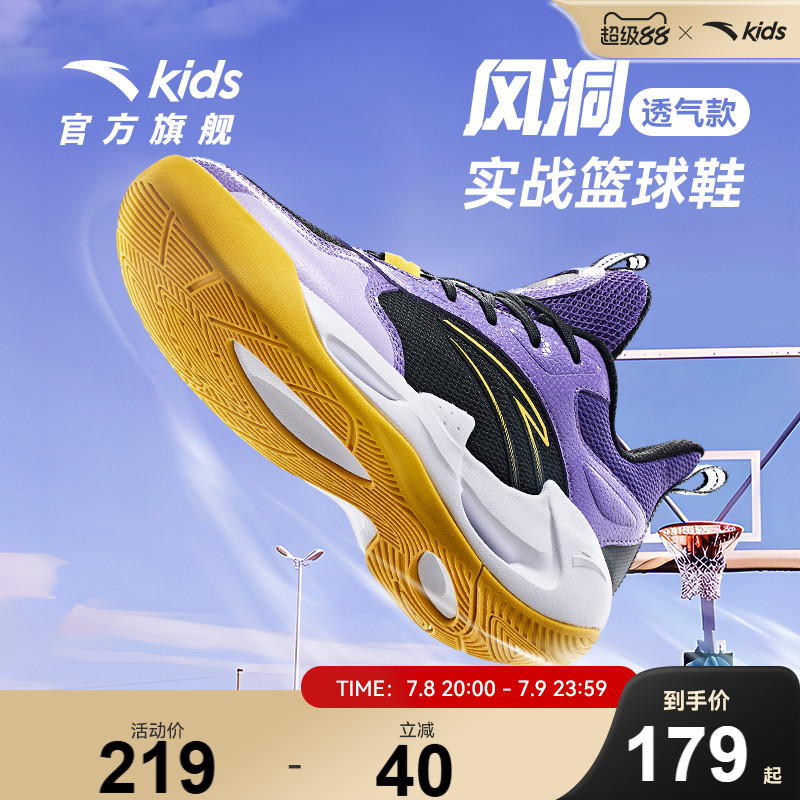 安踏男篮球鞋专业训练外场专用