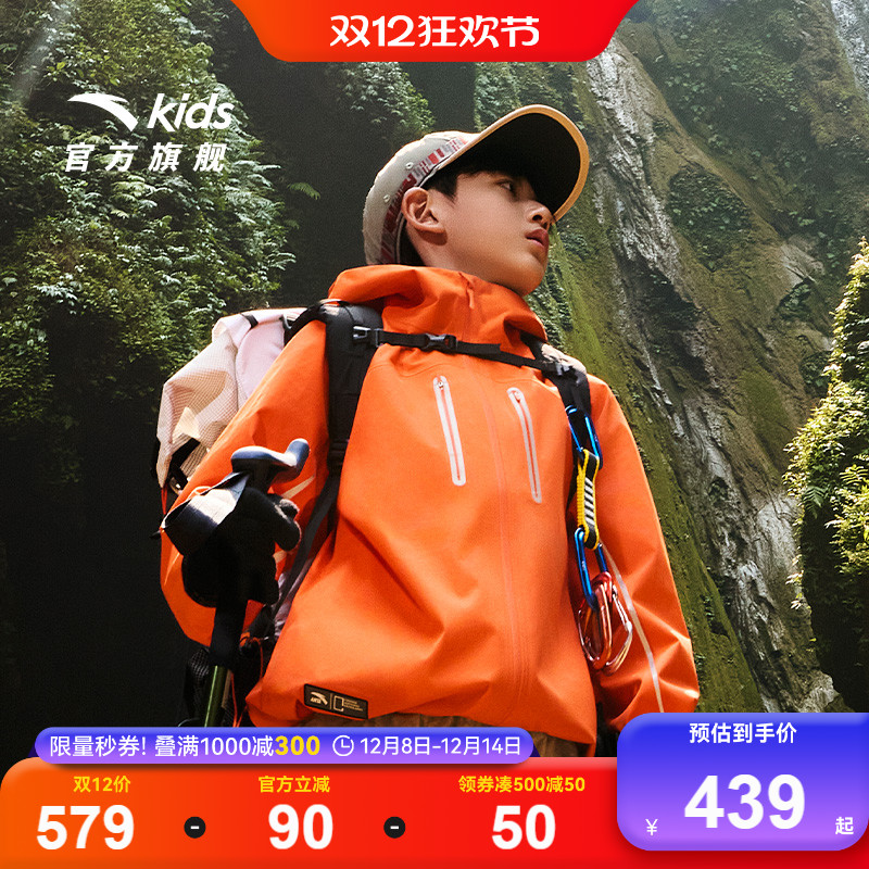 安踏儿童男大童冲锋衣