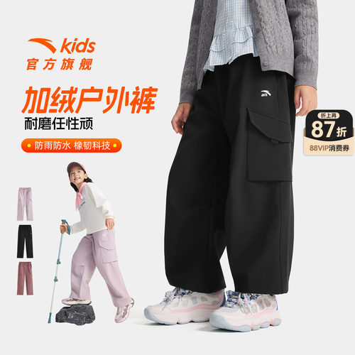 安踏儿童女童运动长裤加绒裤