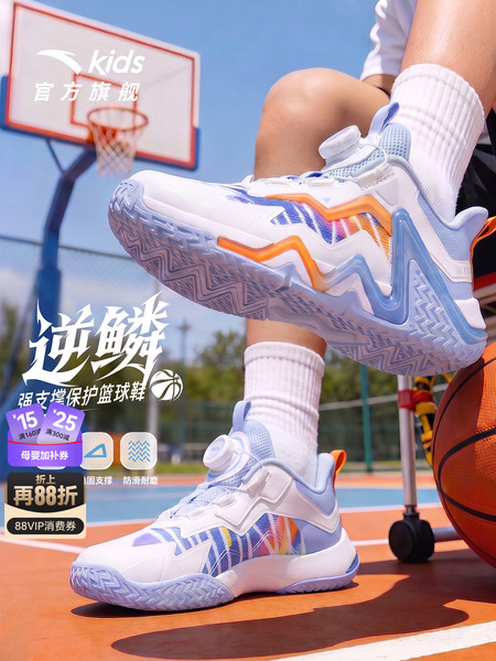 安踏儿童逆鳞｜篮球鞋男童2026秋季新款实战专业强支撑运动鞋官方