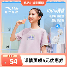 安踏儿童水果T女童短袖T恤衫2025夏季新款纯棉短t半袖可爱上衣