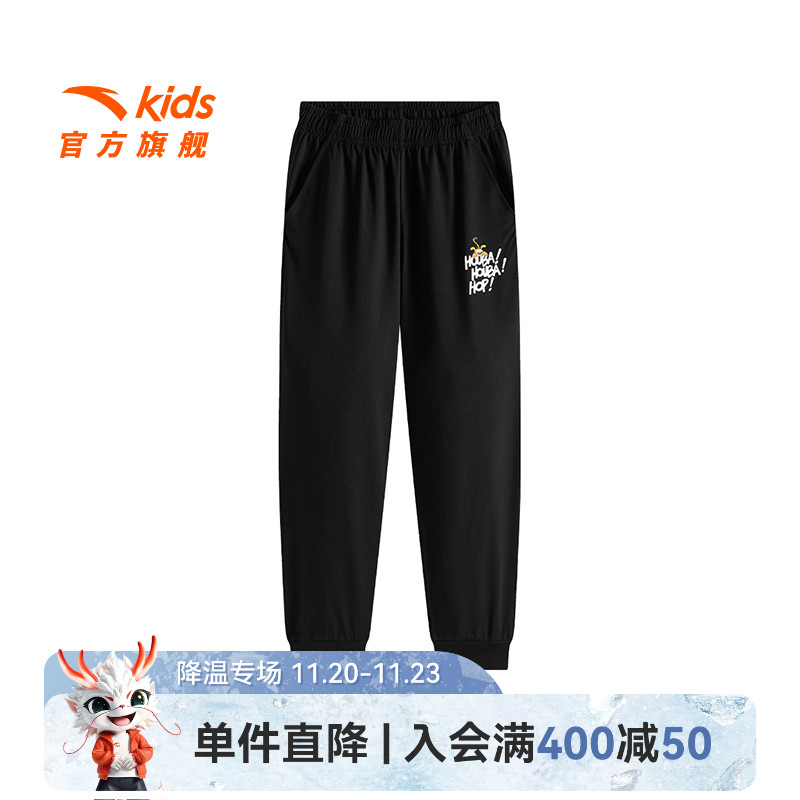 安踏儿童男大童针织运动长裤