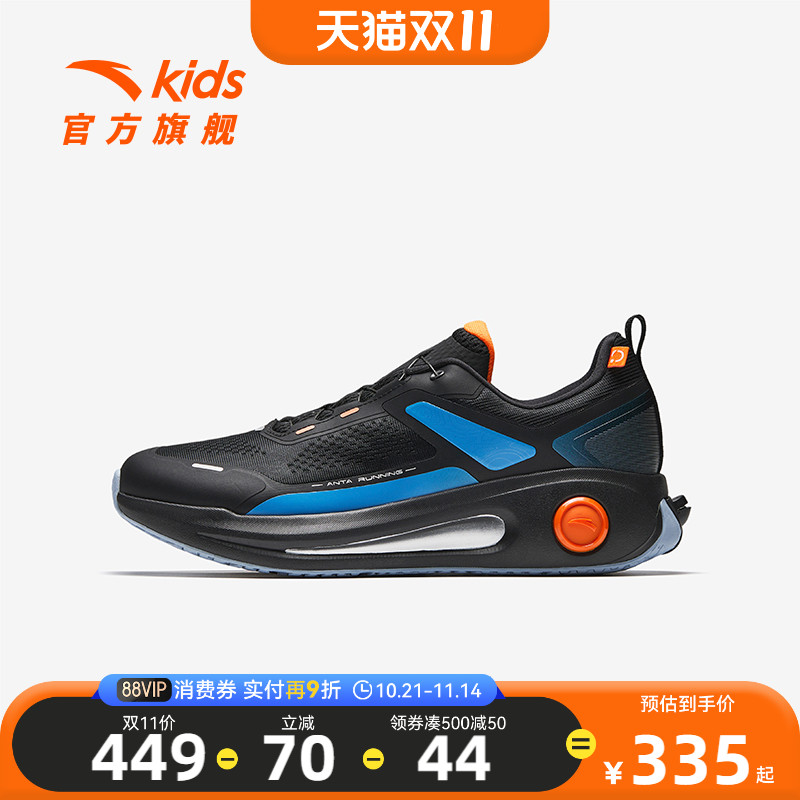 安踏儿童男大童运动跑鞋