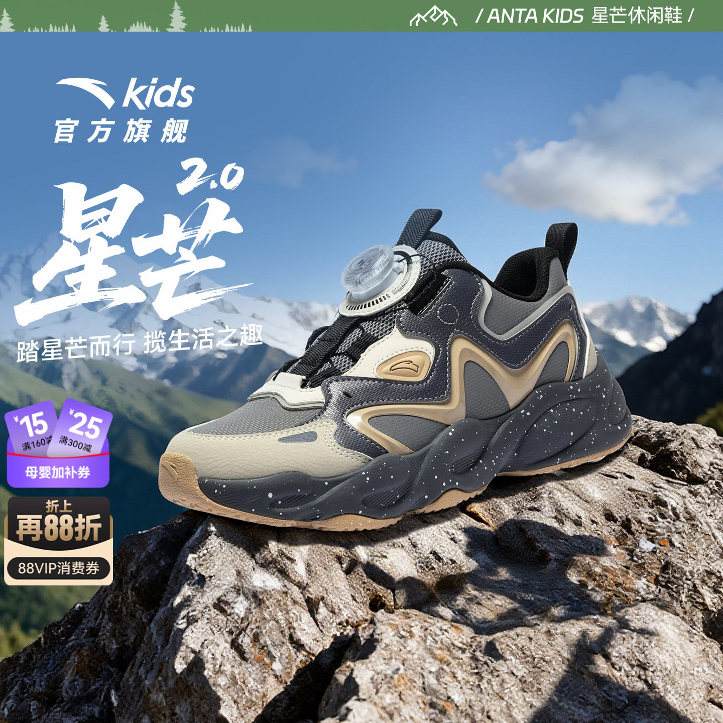 安踏儿童男大童休闲鞋图片