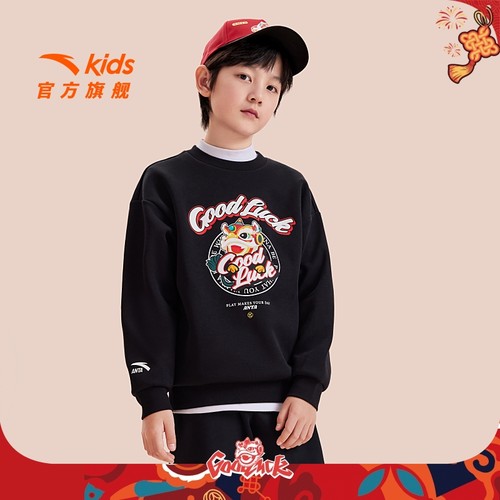 安踏儿童新年喜庆套头衫