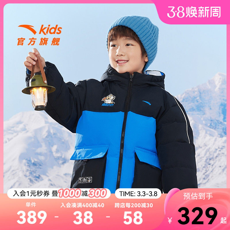 �ۻ��㣺101cm �λú�-2 ��̤��ͯ��Сͯ˫�洩���޷�