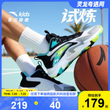 安踏儿童25夏季透气网面专业训练篮球鞋青少年运动鞋童鞋男童鞋子