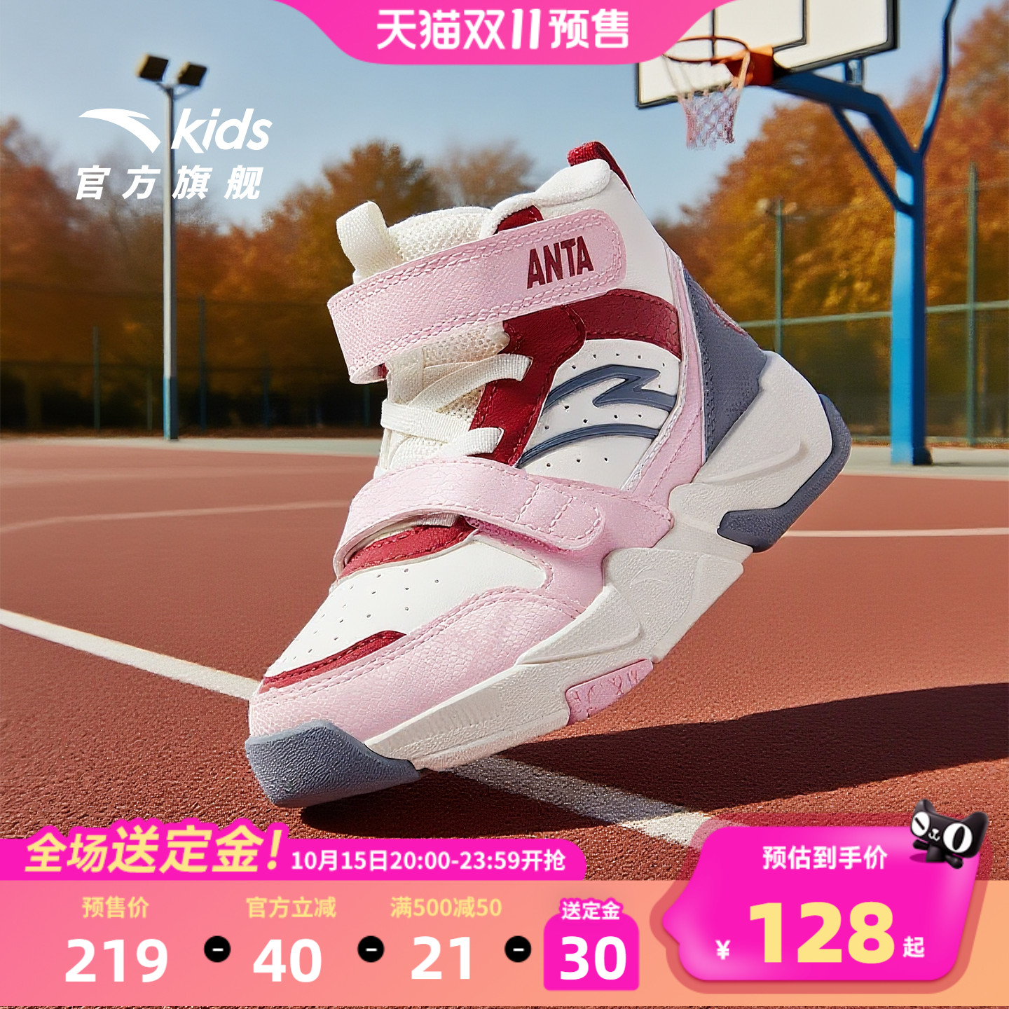 安踏儿童女小童中高帮板鞋2025秋冬新款篮球文化耐磨保暖鞋运动鞋