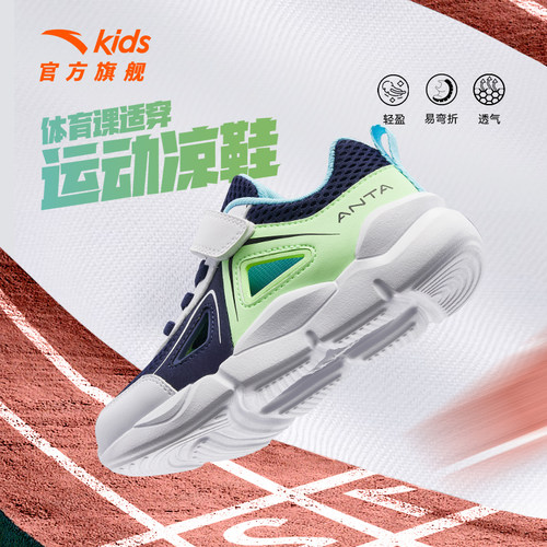 镂空网面，透气轻便