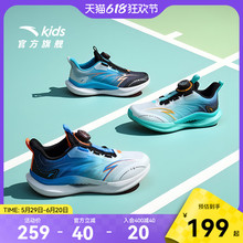 安踏儿童运动鞋男童鞋子轻便夏季新款男大童鞋透气网眼跑步鞋纽扣