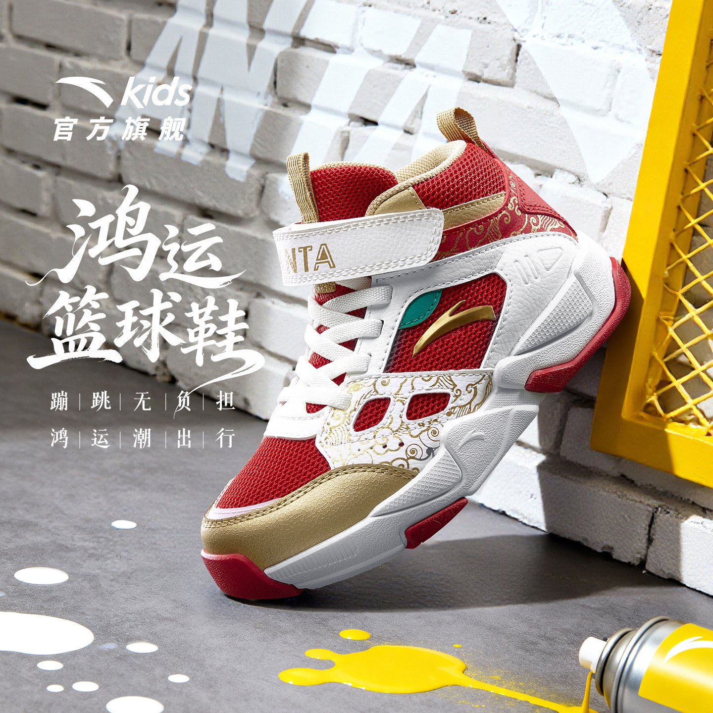 安踏儿童篮球鞋2026春夏新款防滑防滑耐磨魔术贴潮流运动板鞋