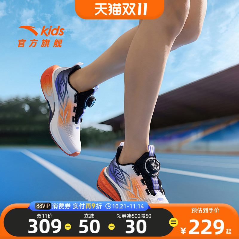 安踏儿童男大童GS3骇浪跑鞋