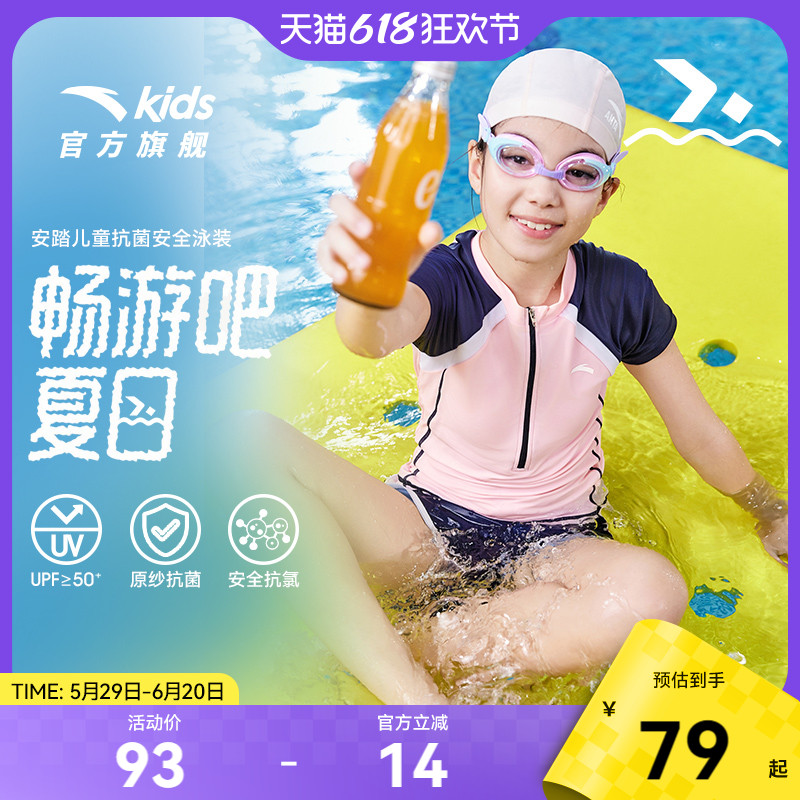 /ɫ-1 110cm ̤ͯŮͯӾװ355Ԫ5(71Ԫ/)