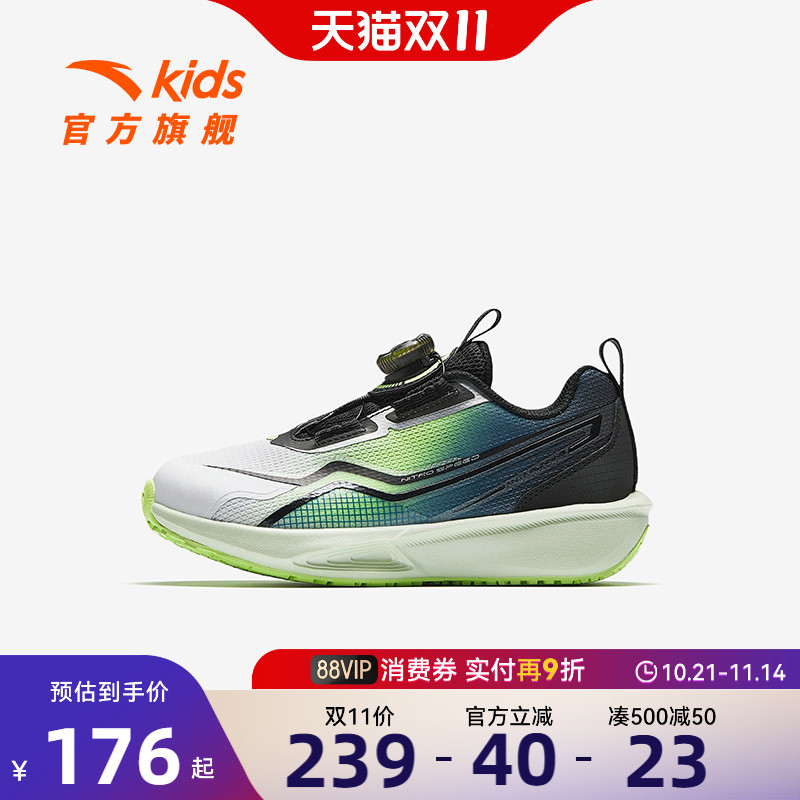 安踏儿童男小童运动跑鞋