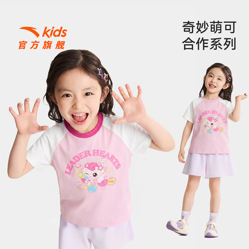 安踏儿童女小童针织短袖衫