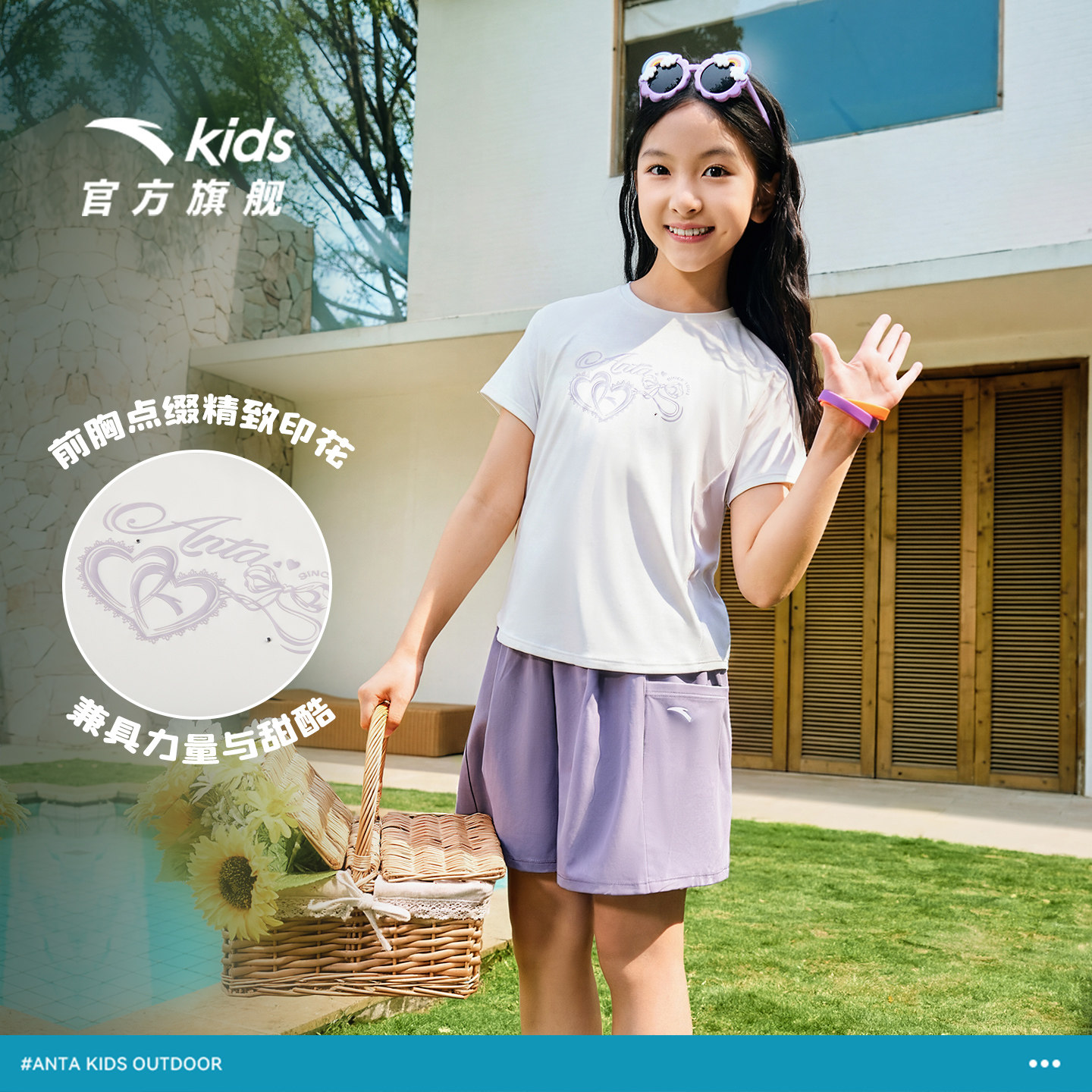 安踏女童套装夏2026速干短袖短裤时尚两件套户外透气跑步运动套装