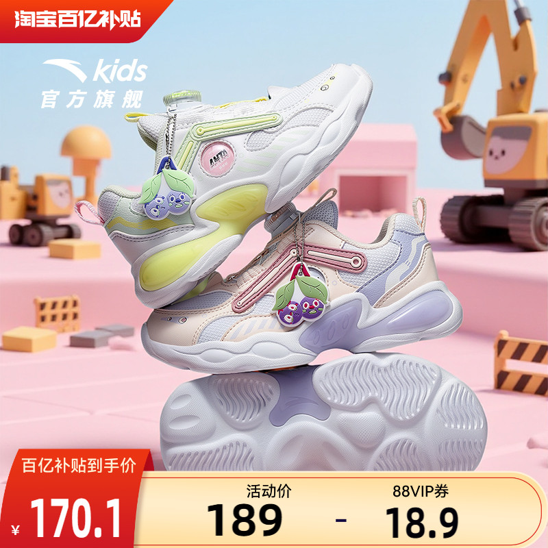 安踏儿童女小童闪灯跑鞋